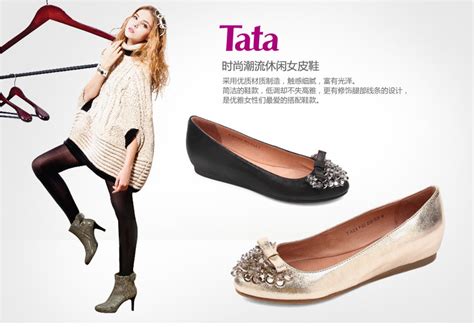女鞋有哪些品牌比较好、女鞋品牌排行榜前十_鞋业资讯_招商信息 - 中国鞋网