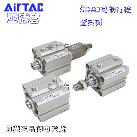 厂家直销亚德客型薄形气缸SDAT100-100-100双倍力增压气缸双行程_慢享网