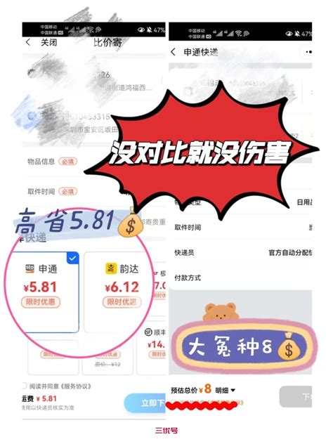 京东物流一手入场费4380元，如何计算打新成本和打和点？ 文|公众号【小白打个新】市场最新消息， 京东物流 （代码：02618） 于5月17曰 ...