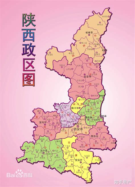 山西省有几个市几个县 - 业百科