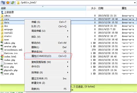 设置Linux支持中文-站长资讯中心