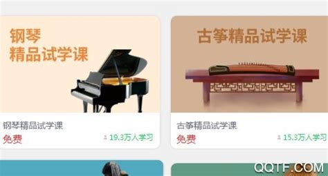大鹏教育app下载-大鹏教育平台2.3.2.1 最新版-精品下载