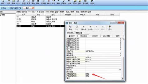 K3成长版：入库数量大于收料通知单合格数量+让步接收数.....