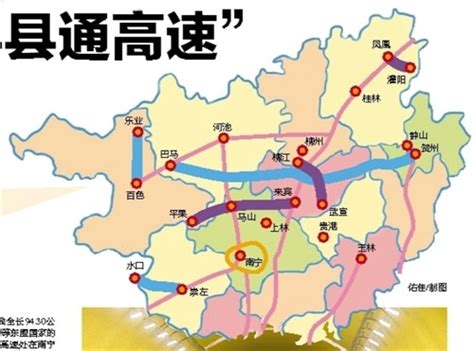 贺州环城高速规划图,贺州市规划图,贺州到连山高速图纸(第20页)_大山谷图库