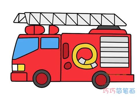 彩色消防车要怎么画好看_消防车简笔画图片 - 巧巧简笔画