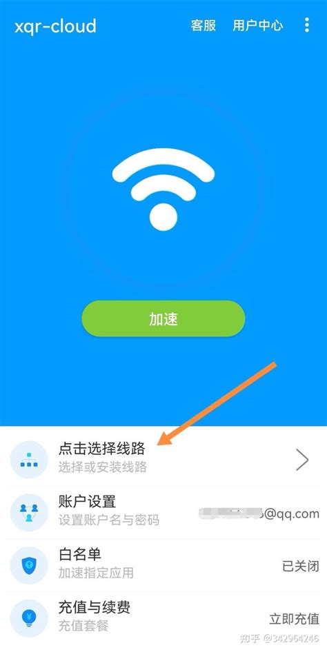 中国移动网上营业厅如何办理停机保号_三思经验网