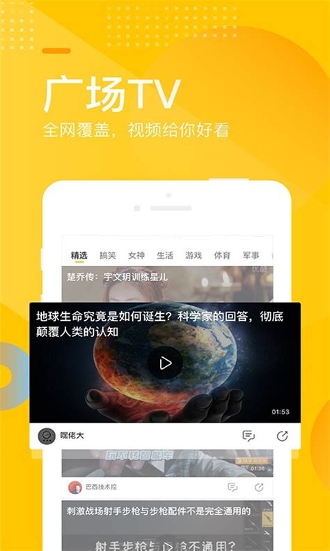 搜狐新闻手机版-搜狐新闻下载安装免费下载官方版app2023