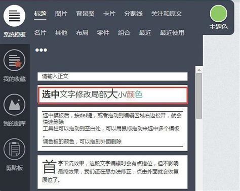 米哈游app怎么改名字 米游社改名字的教程-太平洋电脑网