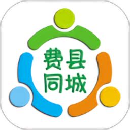 费县同城app下载-费县同城官方版下载v8.1.0 安卓版-旋风软件园