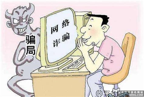 中文域名是不是骗局?如何辨别中文域名骗局-聚名资讯-聚名网