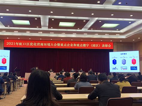 上海市虹口区2021年优化营商环境劳动争议仲裁与审判白皮书（附案例）_文库-报告厅