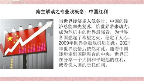 中国崛起作文7篇Word模板下载_编号lvzeorbp_熊猫办公