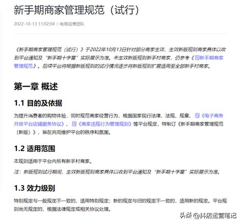 工程资料员如何快速度过新手期，在职场中站稳脚跟-路桥施工-筑龙路桥市政论坛