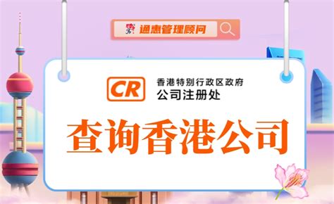 宝能集团：公司旗下承泰集团已告解散为不实信息_凤凰网视频_凤凰网