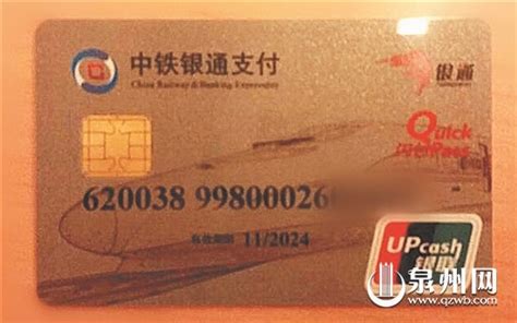 天津地铁app怎么绑定银行卡 天津地铁app绑定银行卡教程_18183软件下载