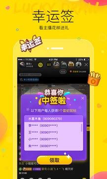 YY直播app官方下载_下载正版YY看直播_18183软件下载