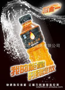 中国名牌饮料招商网-秒火食品代理网