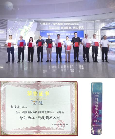 钛动科技再获殊荣，创始人兼CEO李述昊获得2019年度广州市天河区创新领军人才奖 - 知乎