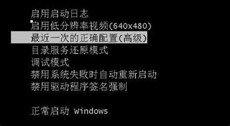 Windows11怎么触发黑屏死机? win11启用黑屏死机的技巧 _ 【IIS7站长之家】