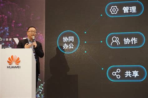 中软国际云业务全线亮相华为中国生态伙伴大会2018