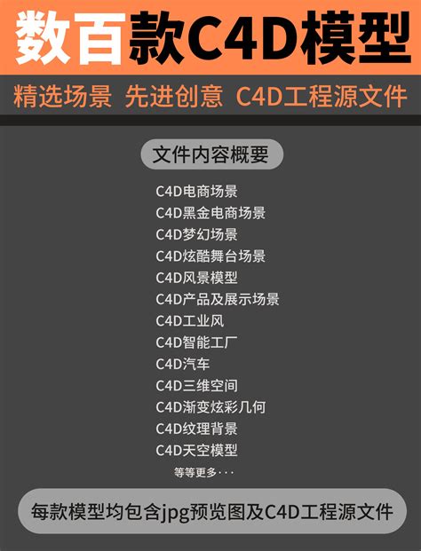 【C4D教程】C4D如何导出3D动画_cgwang_绘学霸