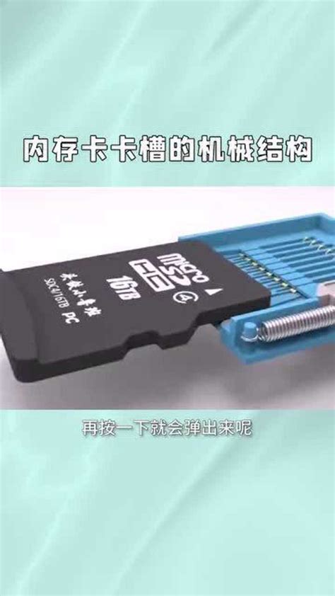 手机内存卡TF内存卡可印LOGO 1M-128GB监控内存卡-阿里巴巴