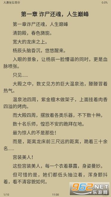 太衍仙途无弹窗,太衍仙途最新章节全文阅读,纸墨残年的小说-纵横中文网