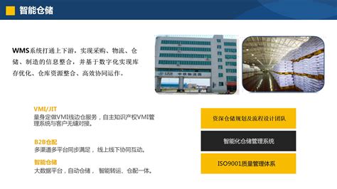 企业文化 - 中国船舶集团物资有限公司
