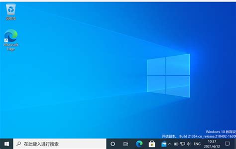 如何在Windows 10中轻松创建系统映像备份？