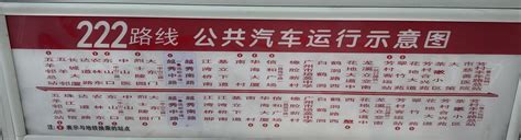 10月24日起上海5条公交线路调整 (附公告) - 上海本地宝