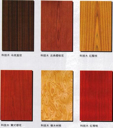 天然红酸枝木饰面板，酒店红酸枝装饰面板，广东木饰面板 - 拓升木业 - 九正建材网