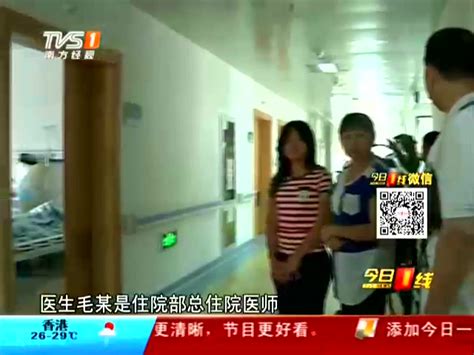 “名中医”猥亵妇女被批捕 以治病为名揉捏胸部_新闻_腾讯网