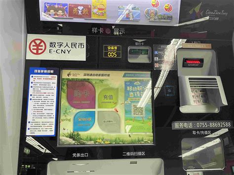 探访深圳数字人民币红包试点：5万人中签、商户测设备布放标识忙-新闻频道-和讯网