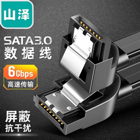 黄色直通串口带卡 移动硬盘数据线SATA线8芯固态盘SSD线 线材2.0-阿里巴巴