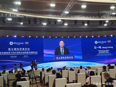 中国国际贸易促进委员会北京市分会