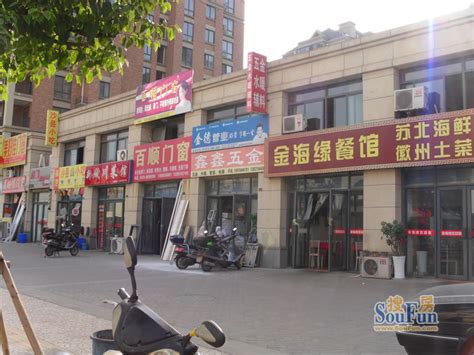 港龙紫荆城周边华丰路小型商业街-常州搜房网