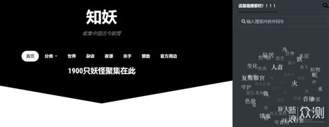 收集一些很小众但很有意思的网站 – Funletu