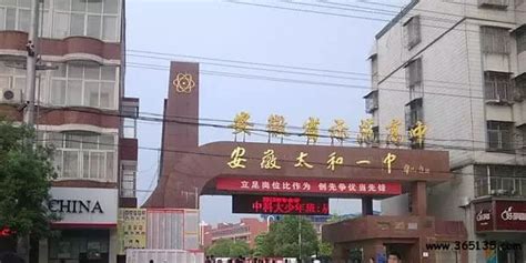 太和县矢量地标建筑背景海报,海报设计,画册/宣传单/广告,设计模板,汇图网www.huitu.com