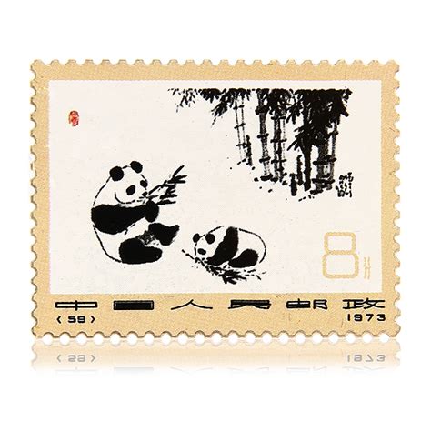 【国宝熊猫邮票银砖】-惠买-正品拼团上惠买