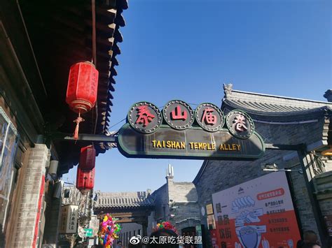 忻州古城门票多少钱一张 山西忻州古城有什么好玩的_旅泊网