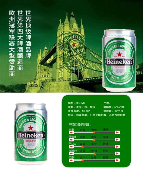 喜力啤酒|摄影|产品摄影|北京万物映像大飞 - 原创作品 - 站酷 (ZCOOL)
