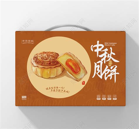 中秋月饼包装礼盒PSD分层文件图片下载_红动中国