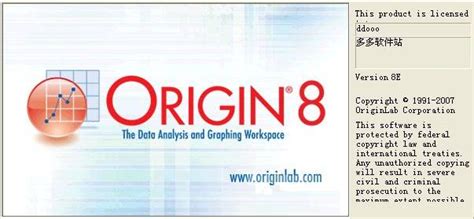 origin9.0破解版下载|origin9.0破解版 免费版 百度网盘下载_当下软件园_软件下载