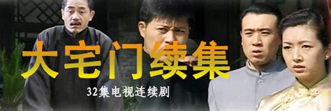 老唐山大地震电视剧,_大山谷图库
