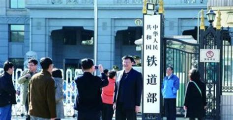 2013年3月10日中华人民共和国铁道部正式撤销 - 历史上的今天