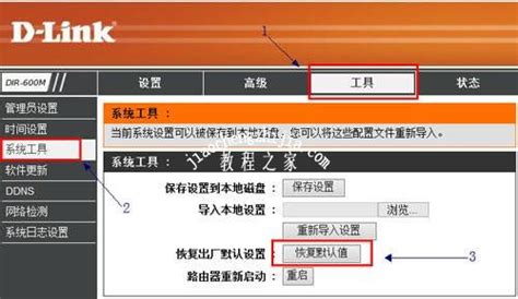 小米路由器需要重置吗 - xiaomi WIFI设置 - 路由设置网