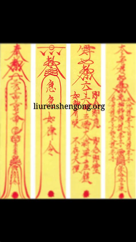 符神图片