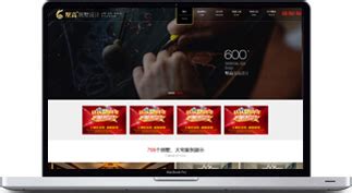 石家庄网页设计怎么设计网页排版_品牌创意营销设计