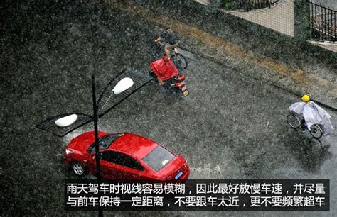 【图集】长春暴雨 湖西路多车被淹-中国吉林网