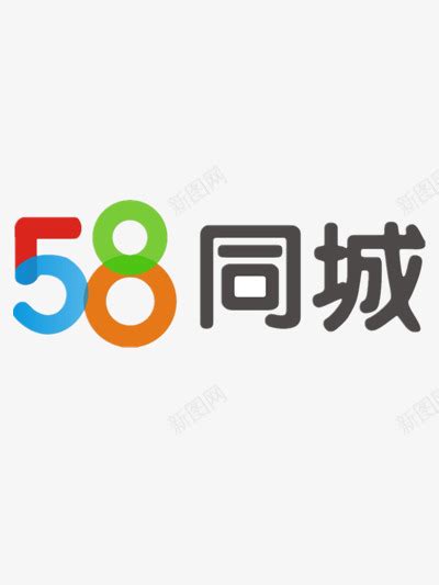 58同城商家版app下载-58同城企业版下载v13.4.3 安卓最新版-安粉丝网